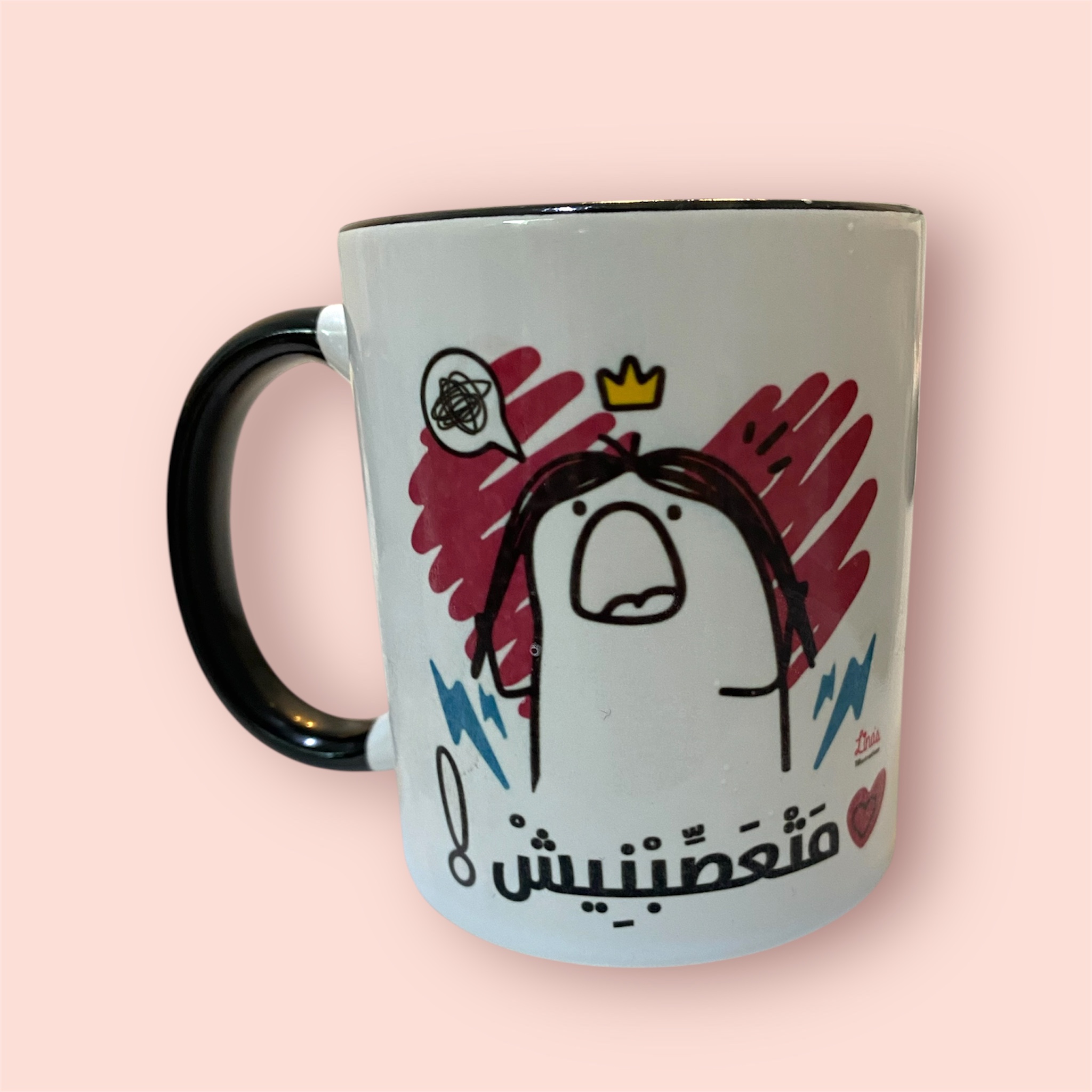 "Mat3asebnish" Mug