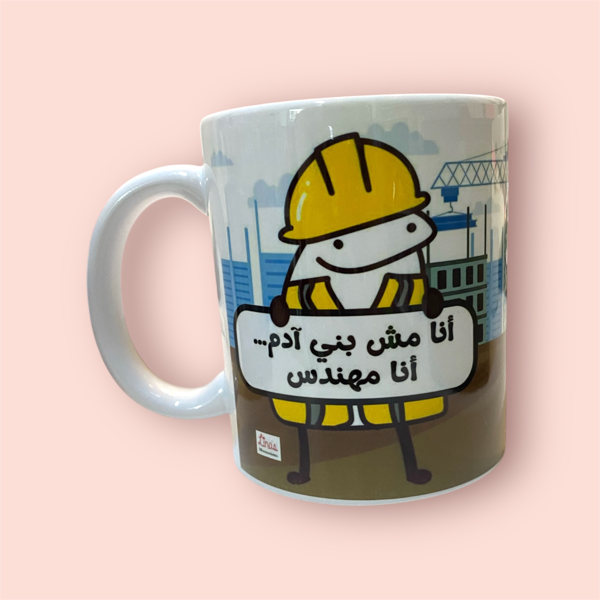"Bash Mouhandes" Mug