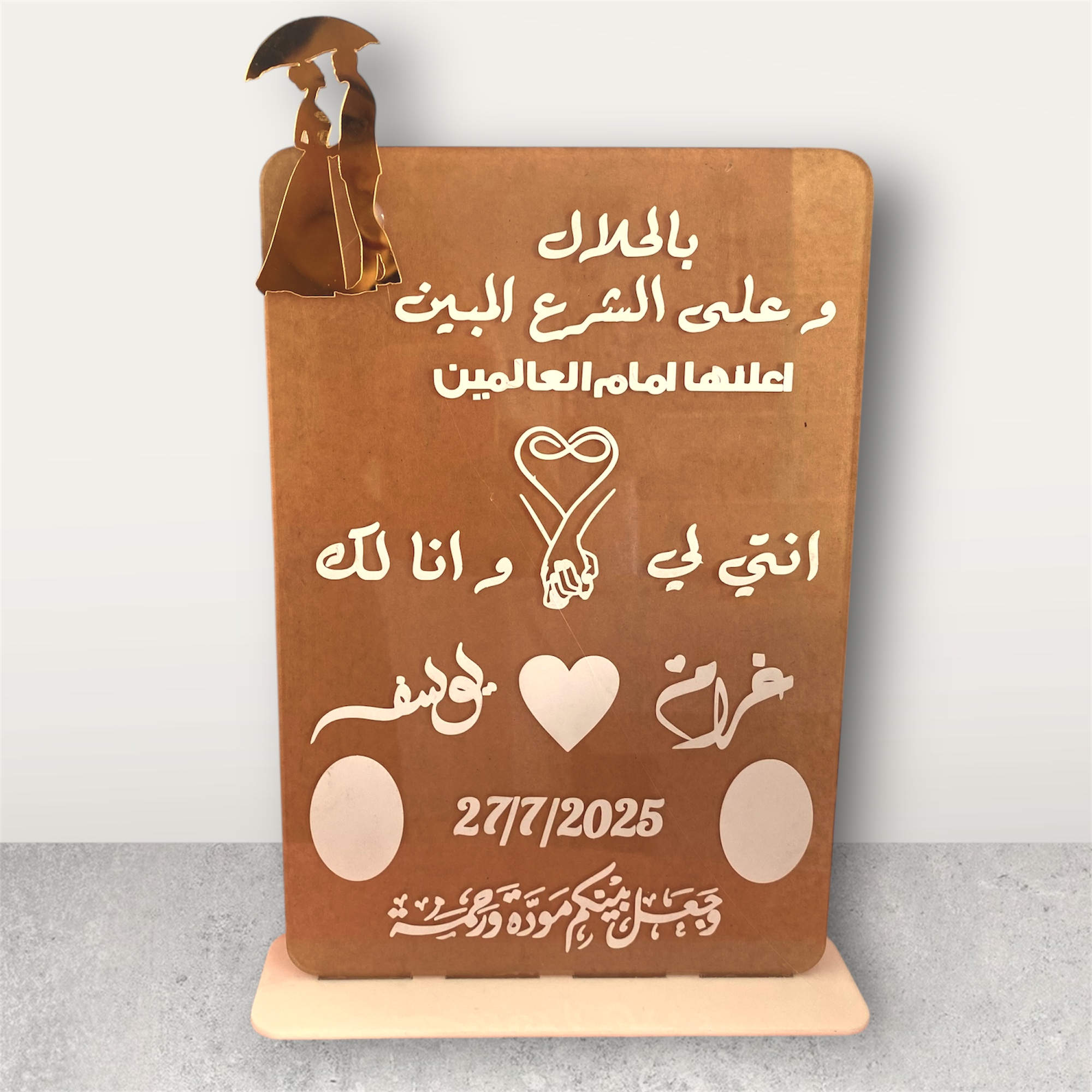 Personalized Fingerprint Wedding Stand