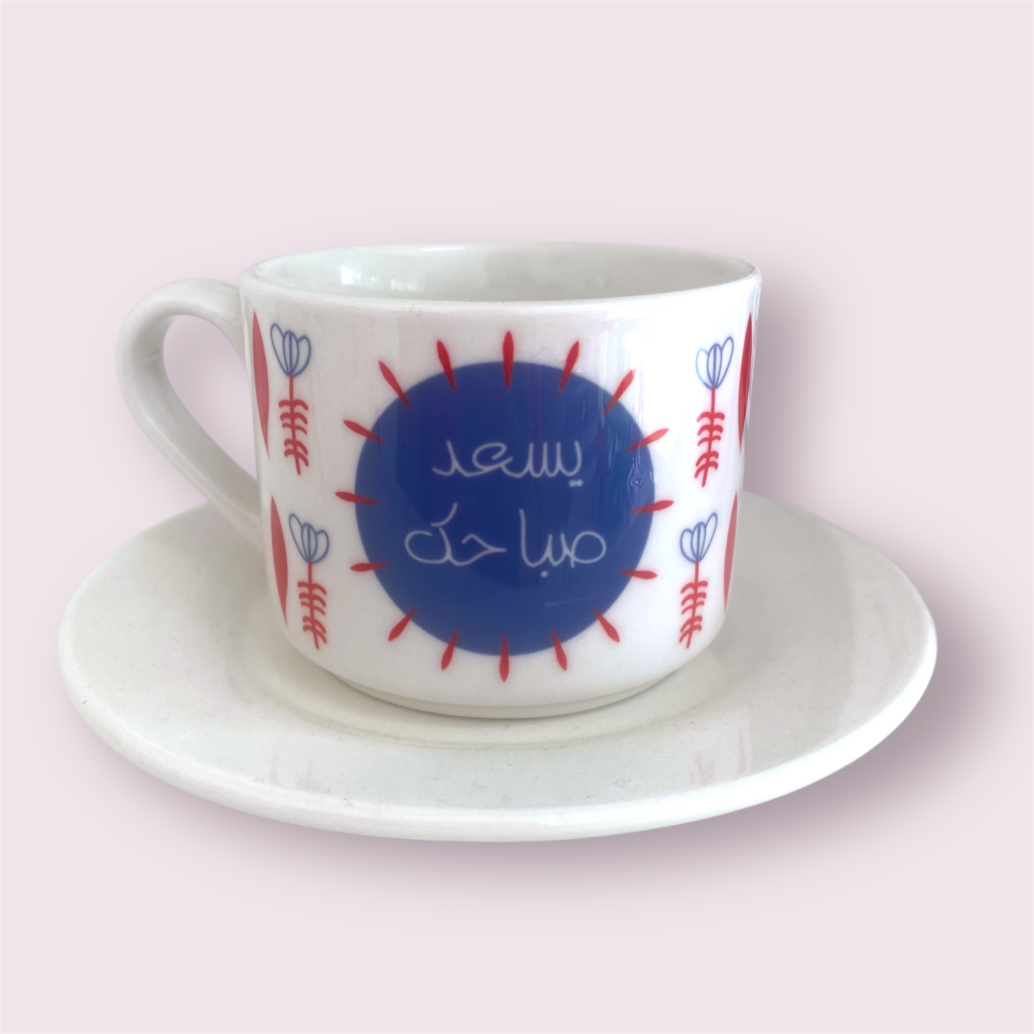 "Yes3ed Sabahak" Tea Mug