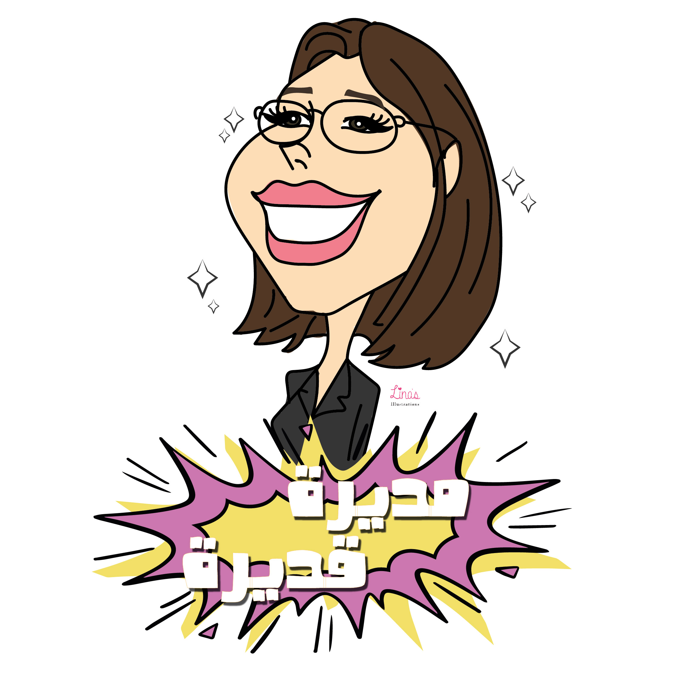 "Moudira Adira" Illustration