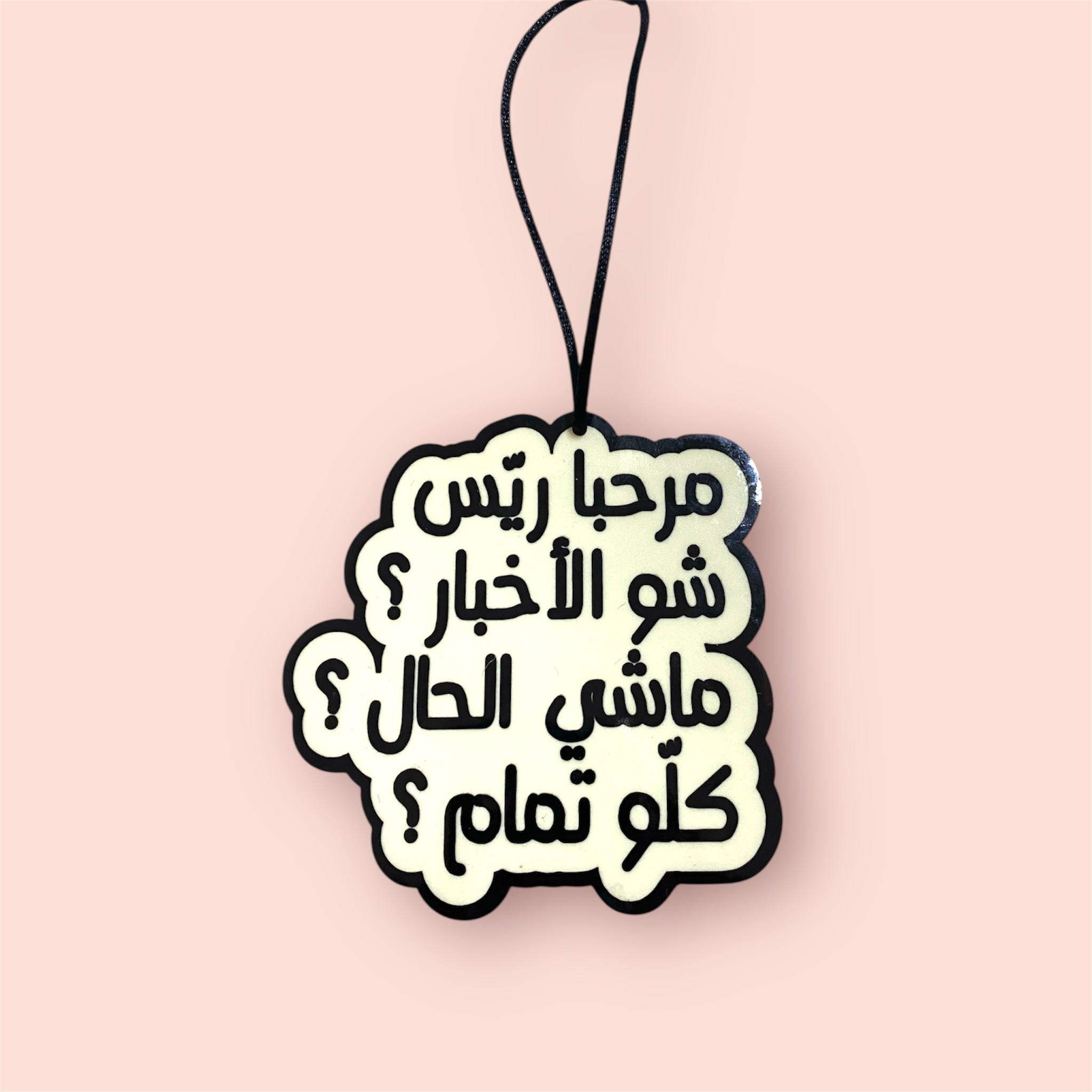 "Mar7aba Rayess" Car pendant