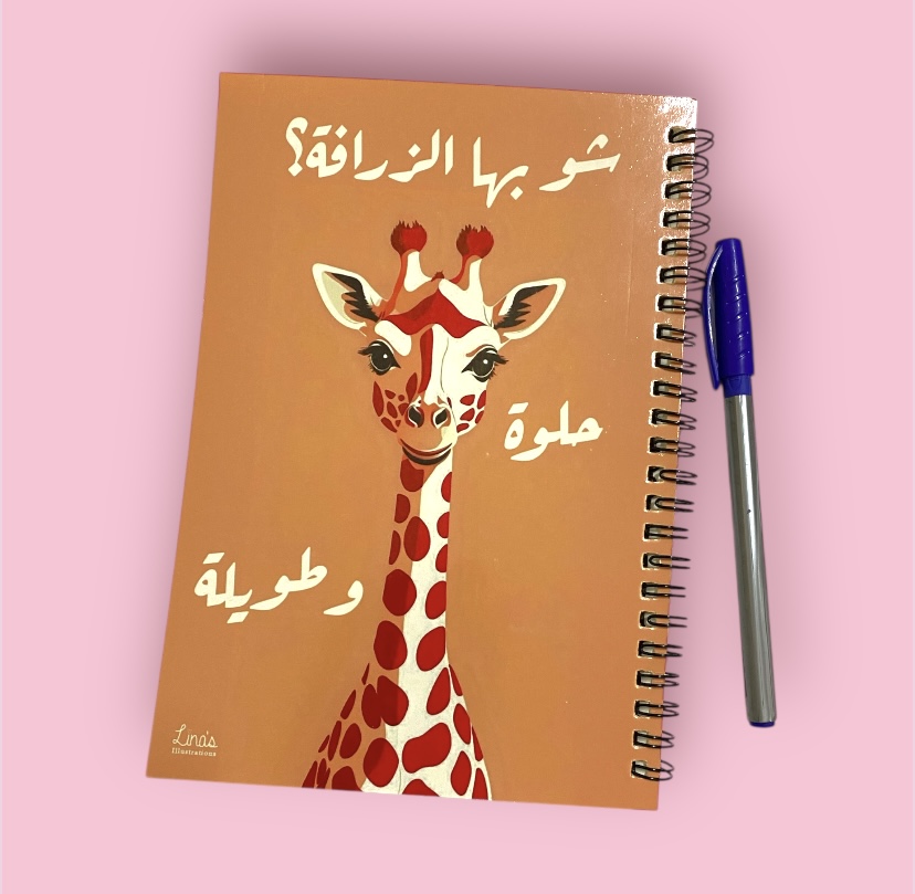 "Shou Beha El Zarafe?" Notebook