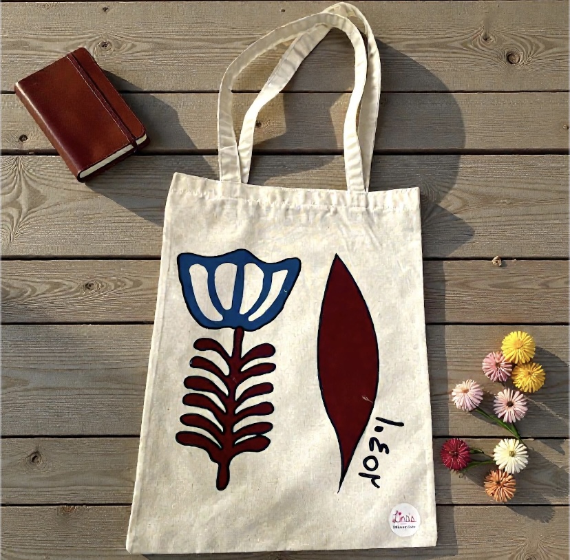 ١.٤٥٢ Lebanese Tote