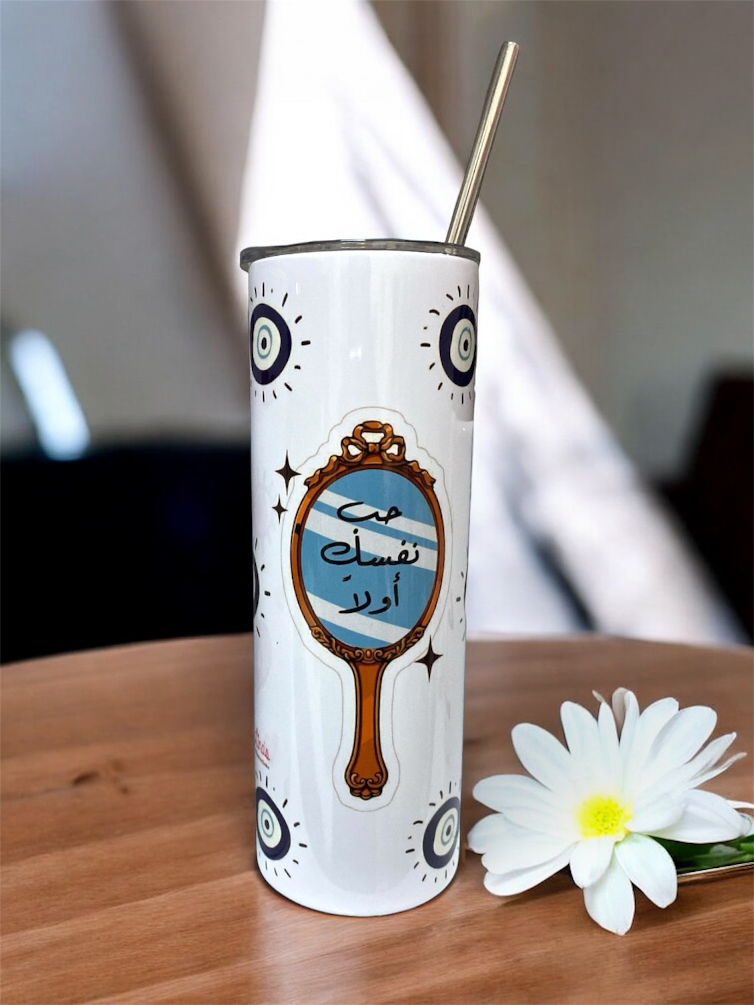 "حب نفسك اولاً" Tumbler