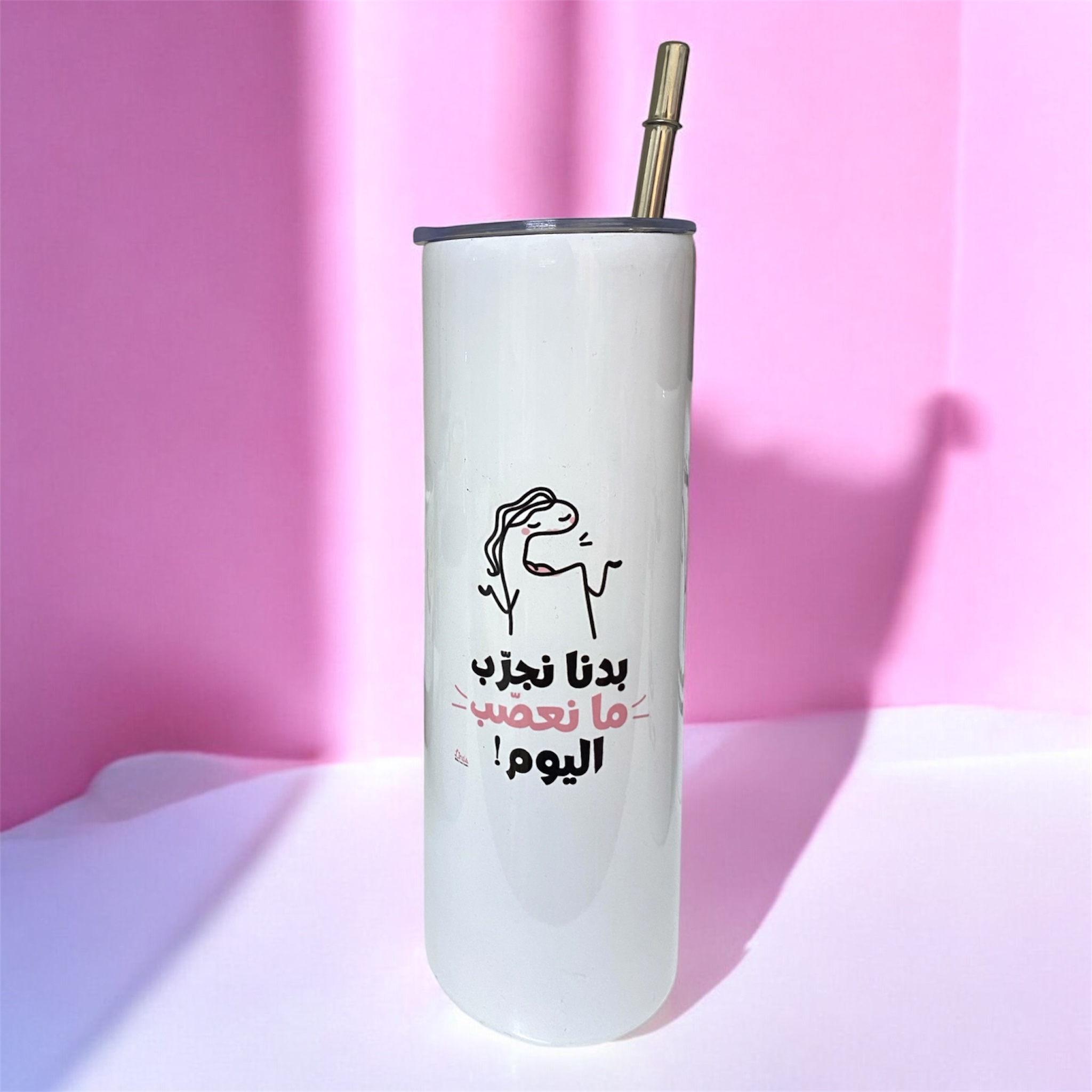 "Badna njareb Ma n3aseb lyom" Tumbler