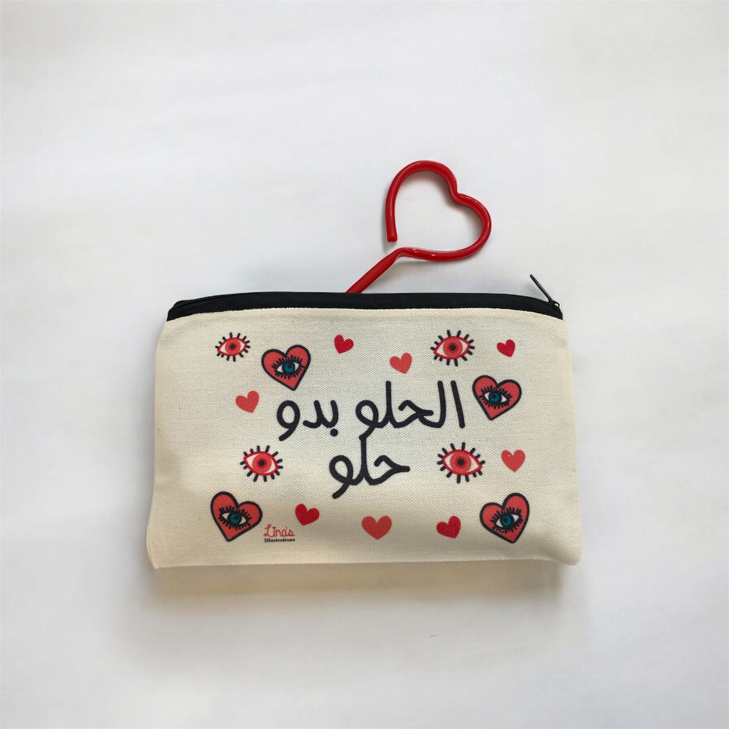 الحلو بدو حلو pouch