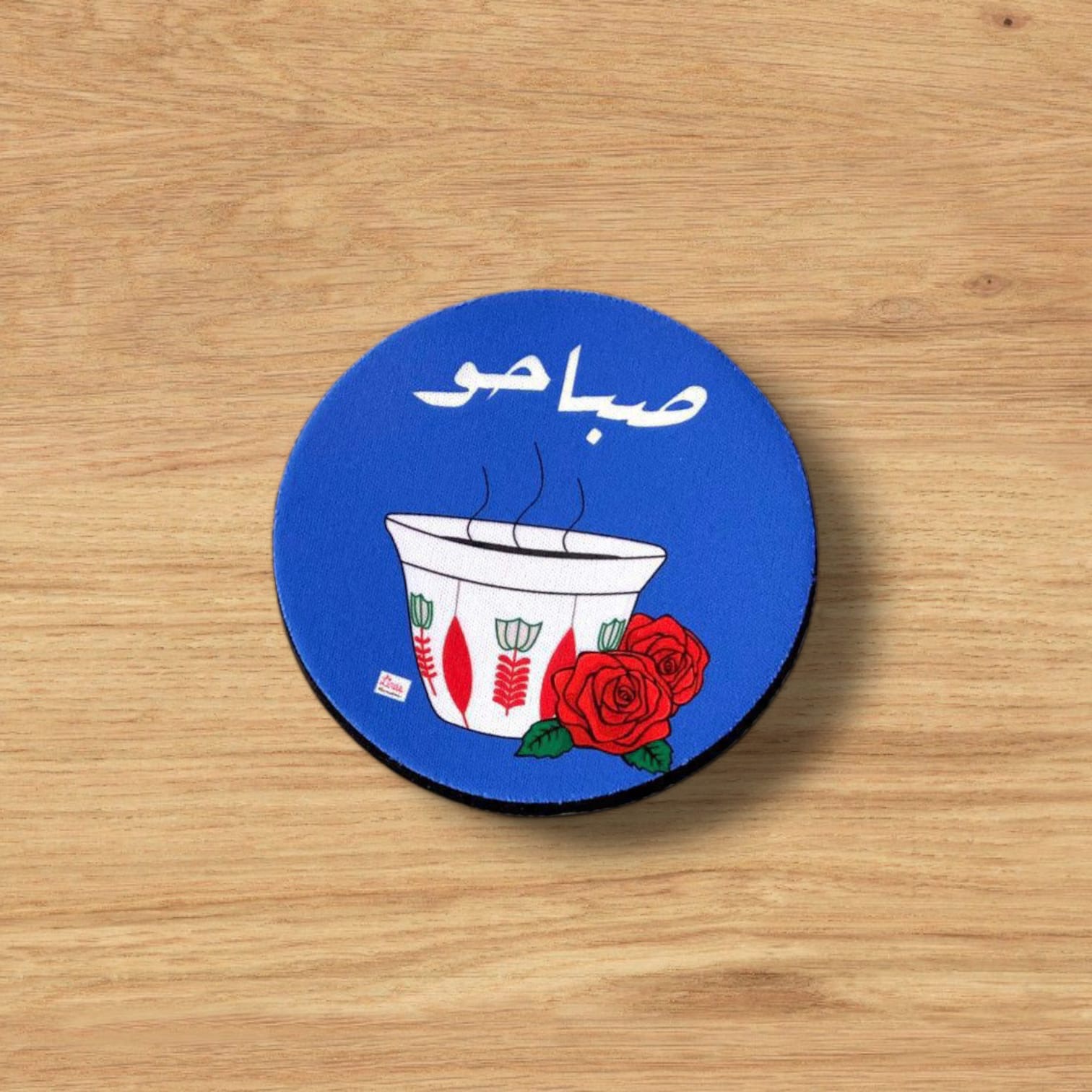 صباحو coaster