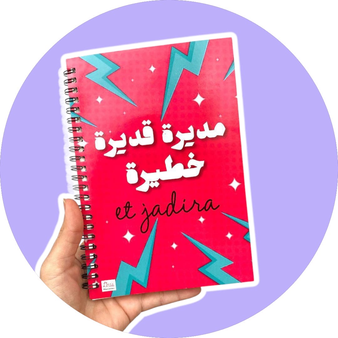 Mudira Adira Notebook
