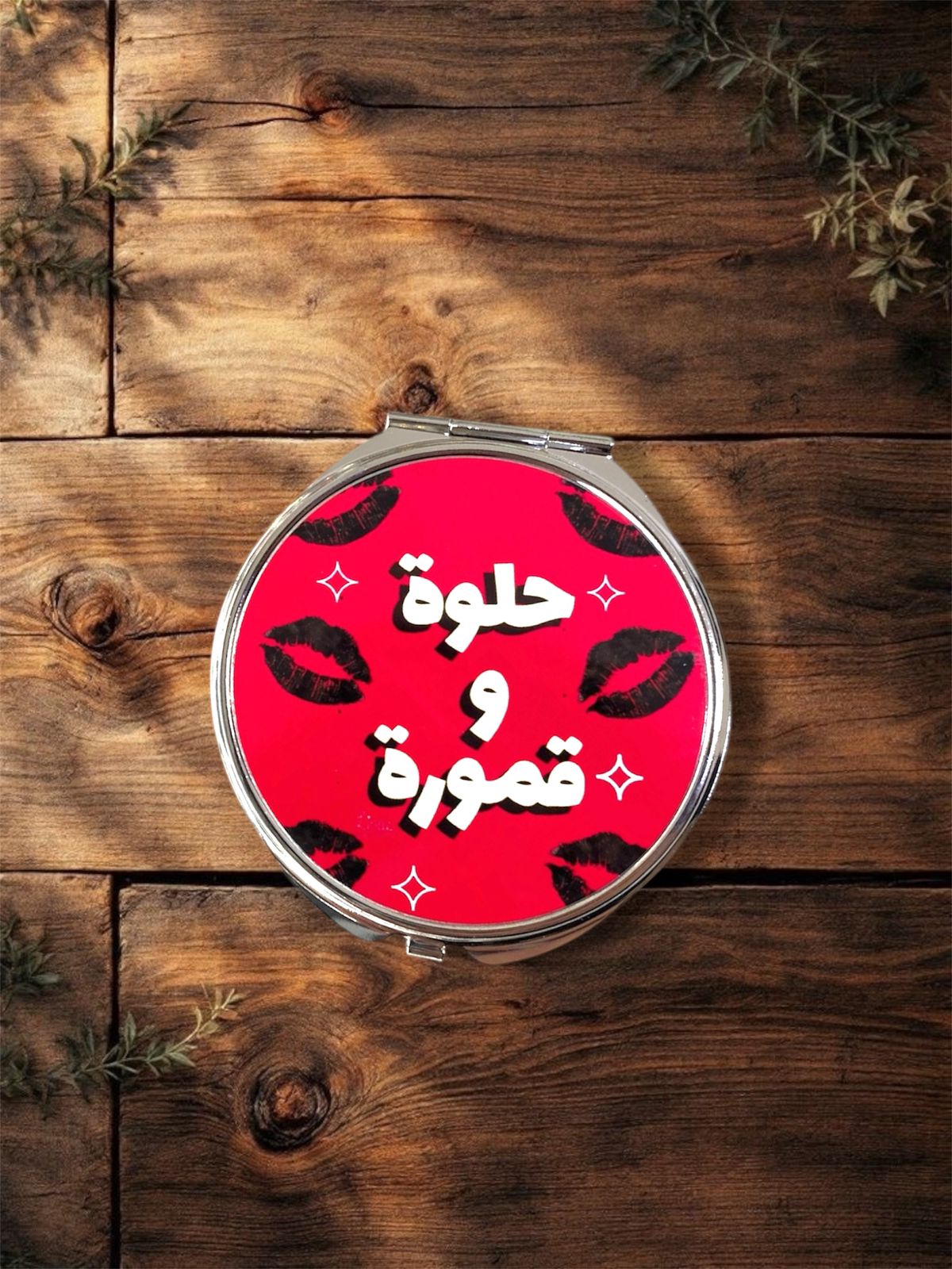 Helwe w amoura Pocket Mirror