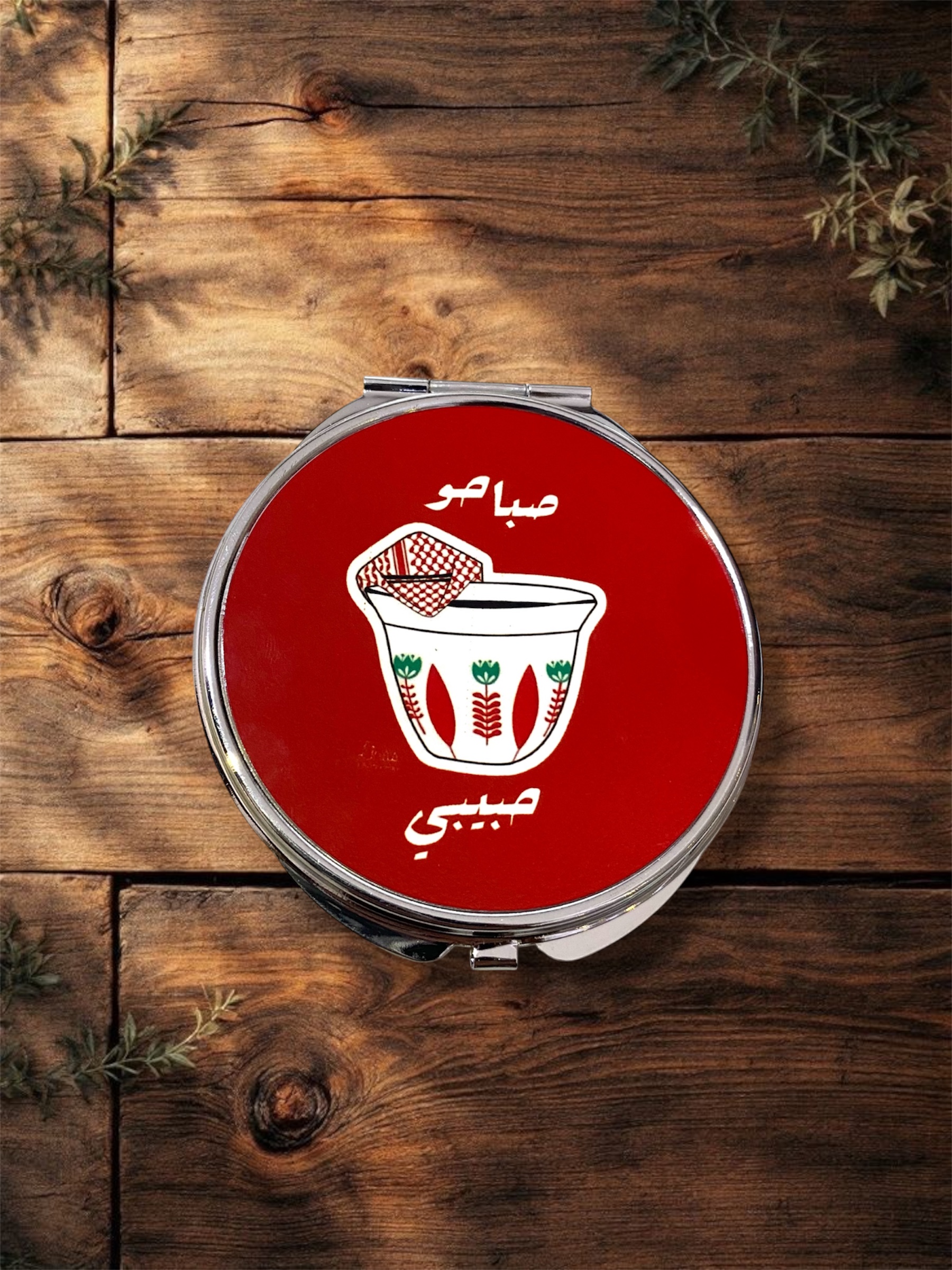 Sabaho Habibi Pocket Mirror