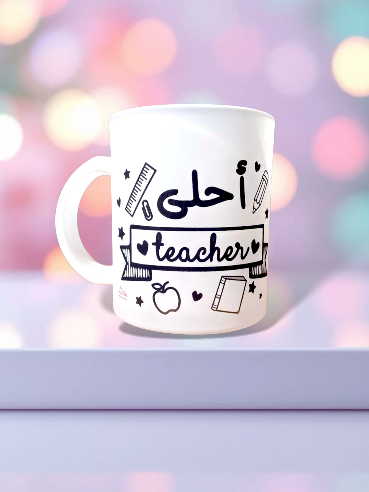 A7la Teacher Frosted Mug