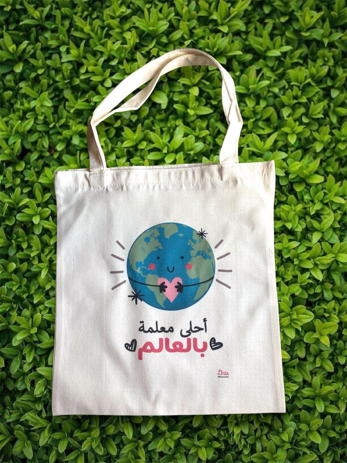 "A7la Teacher bel 3alam" Tote bag