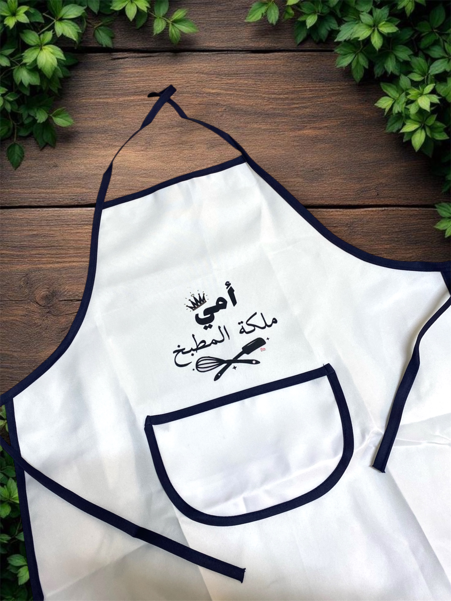 ماما ملكة المطبخ