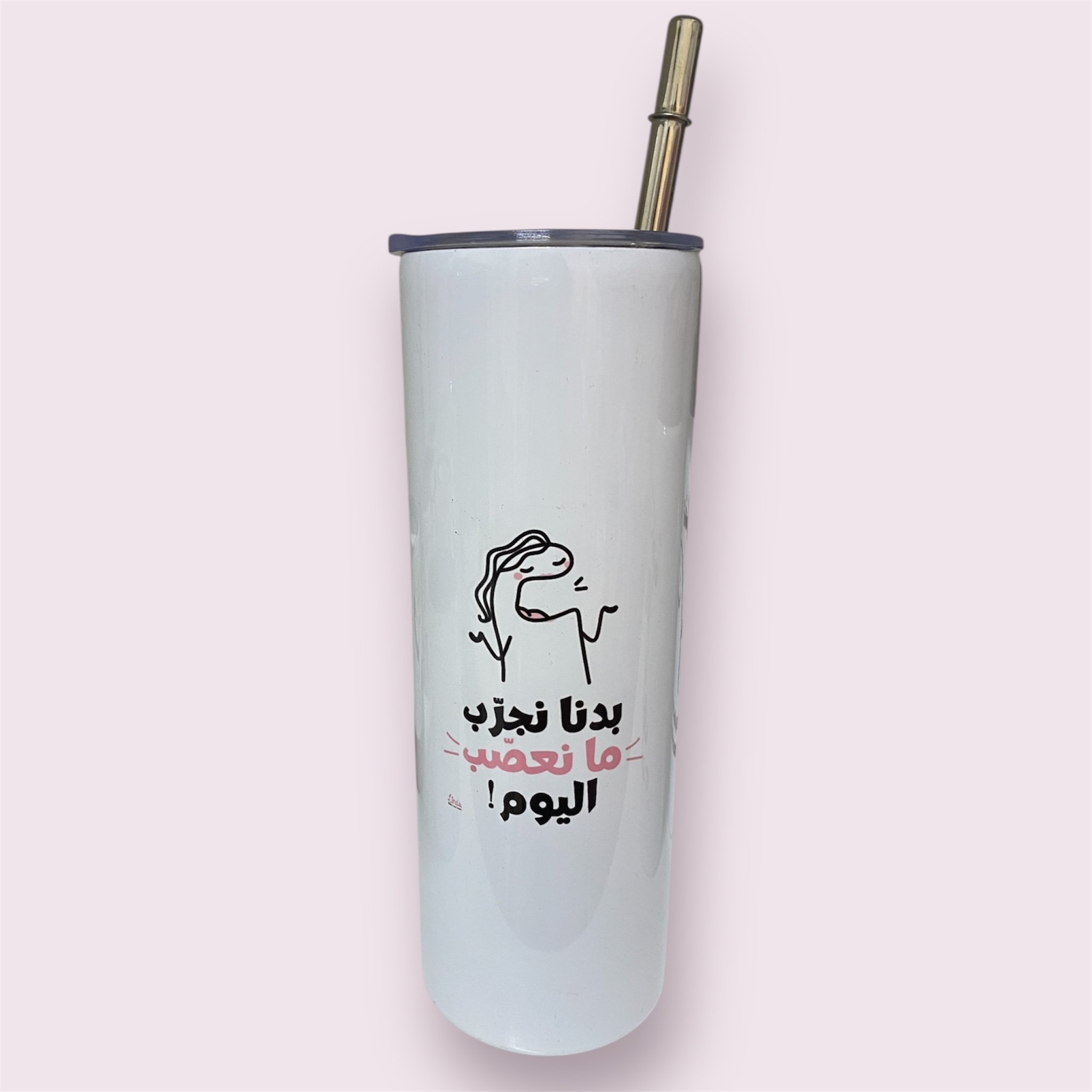 "Badna Njareb Ma N3aseb" Tumbler