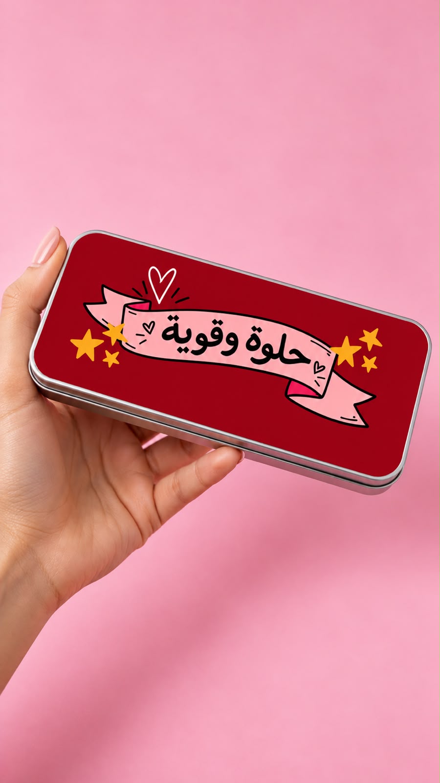 "Helwe w Awiye" Pencil case