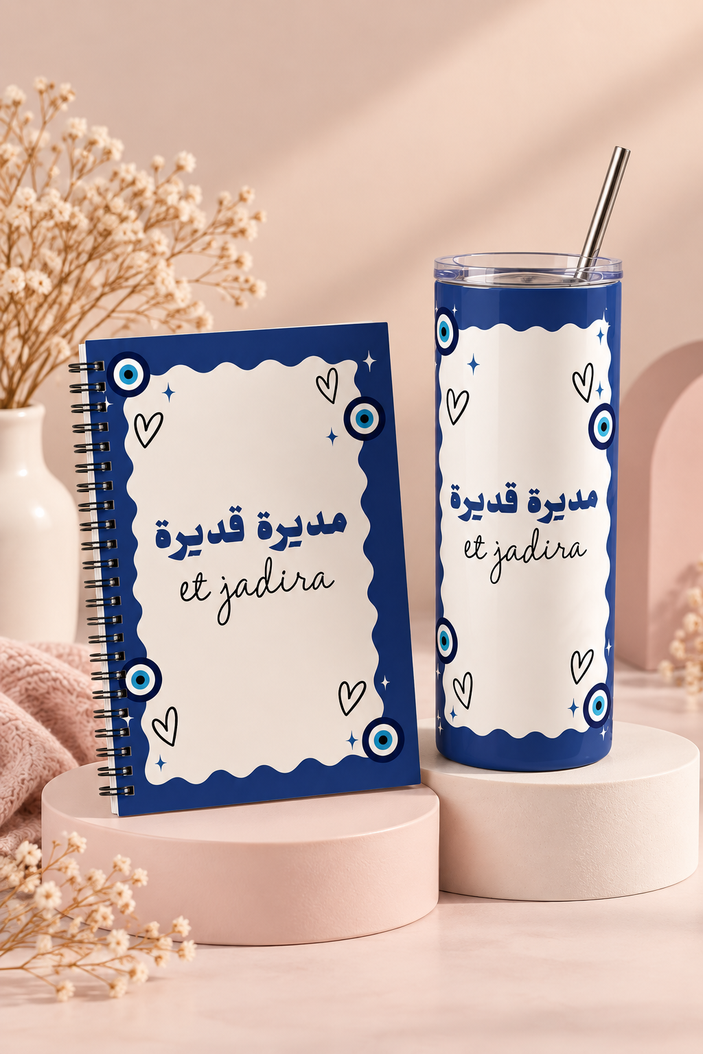 Moudira Adira Gift set - 1