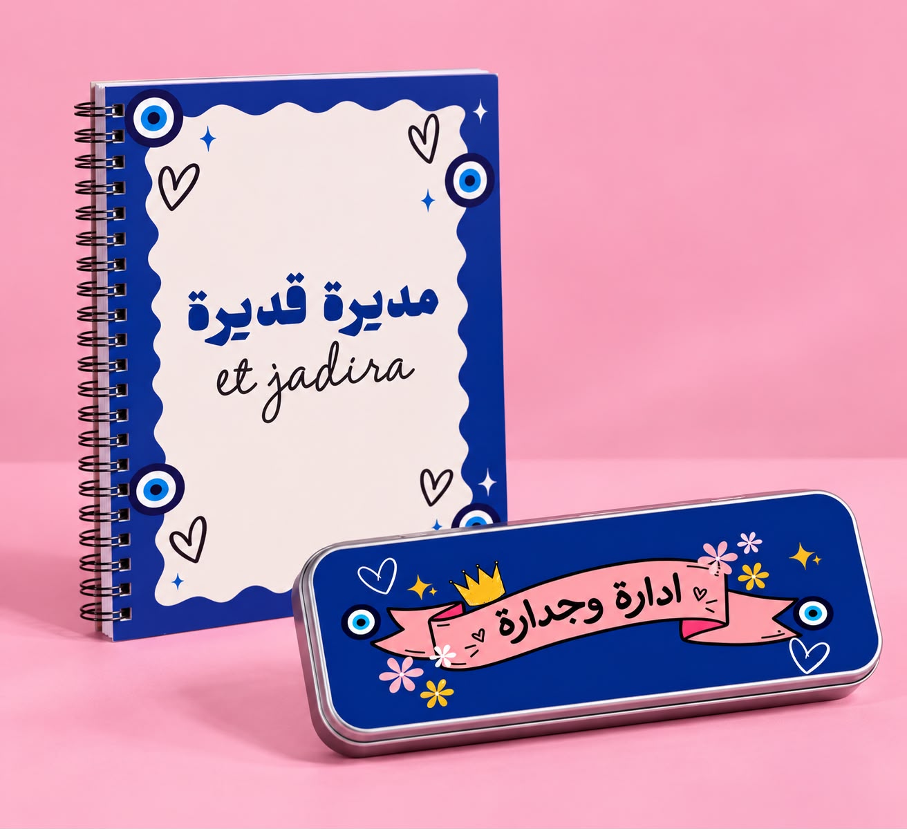 Moudira Adira Gift set - 2