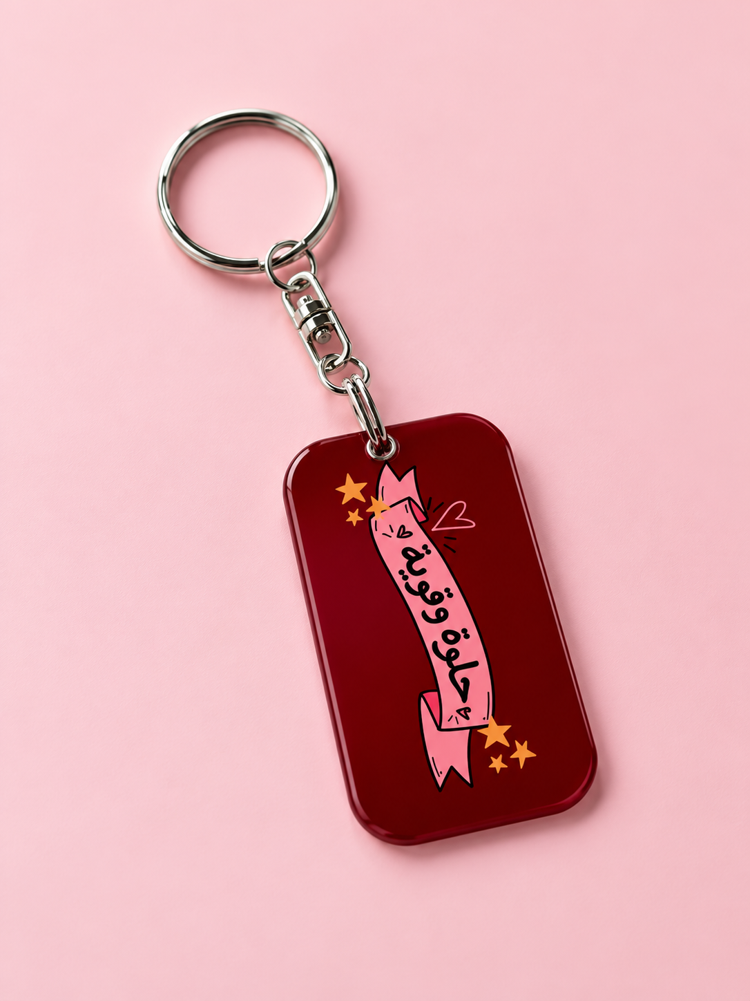 “Helwe w Awiye” keychain