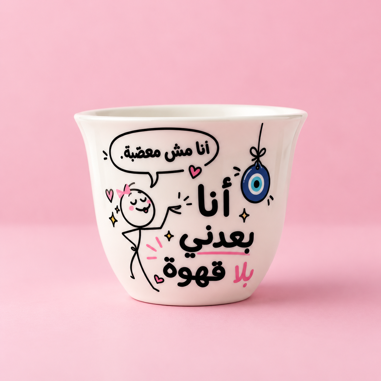“Ana mesh m3asbe..” chaffe