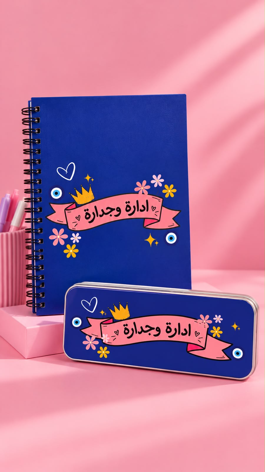 "Adara w Jadara" Gift set