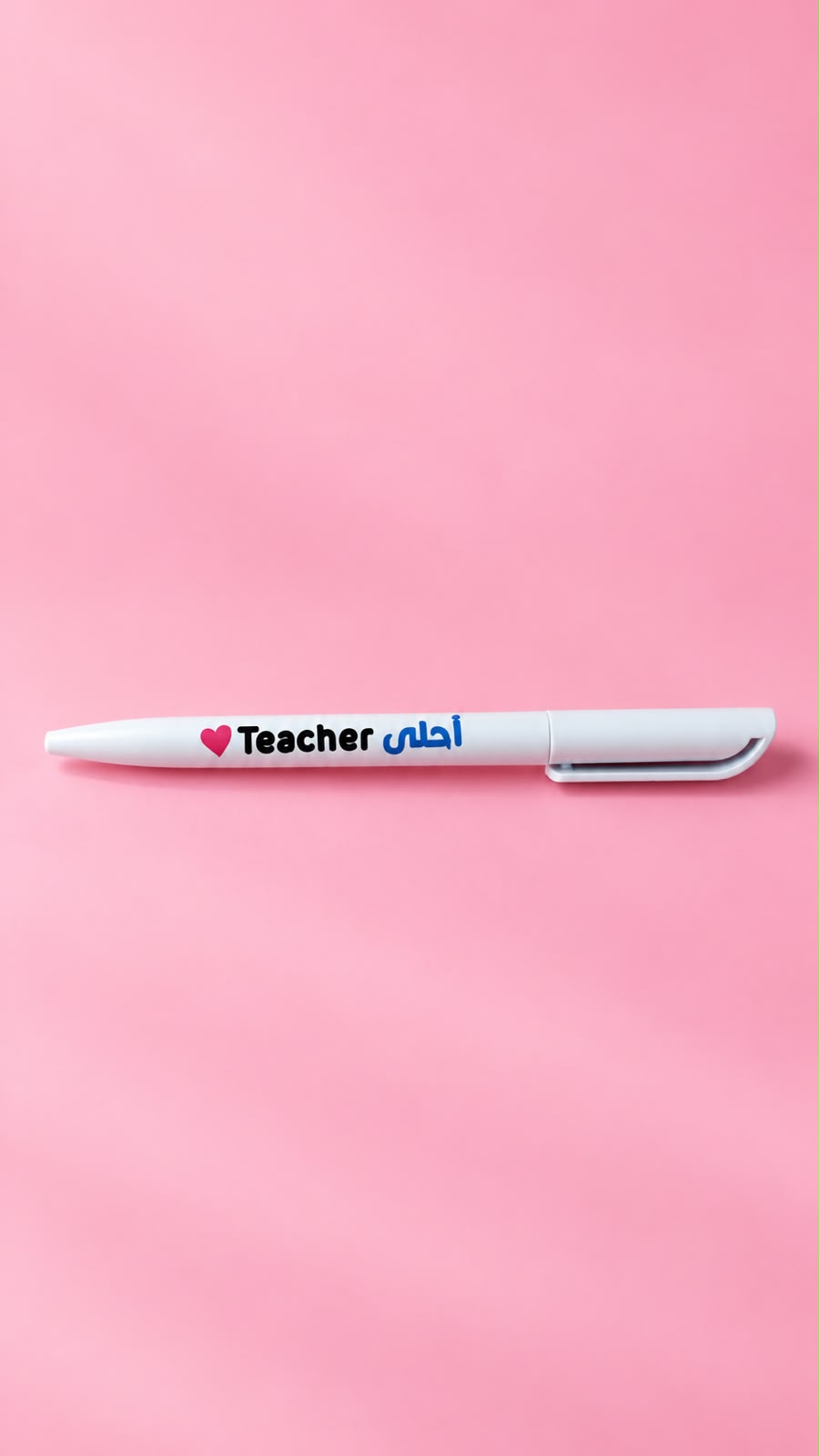 "A7la Teacher" Pen