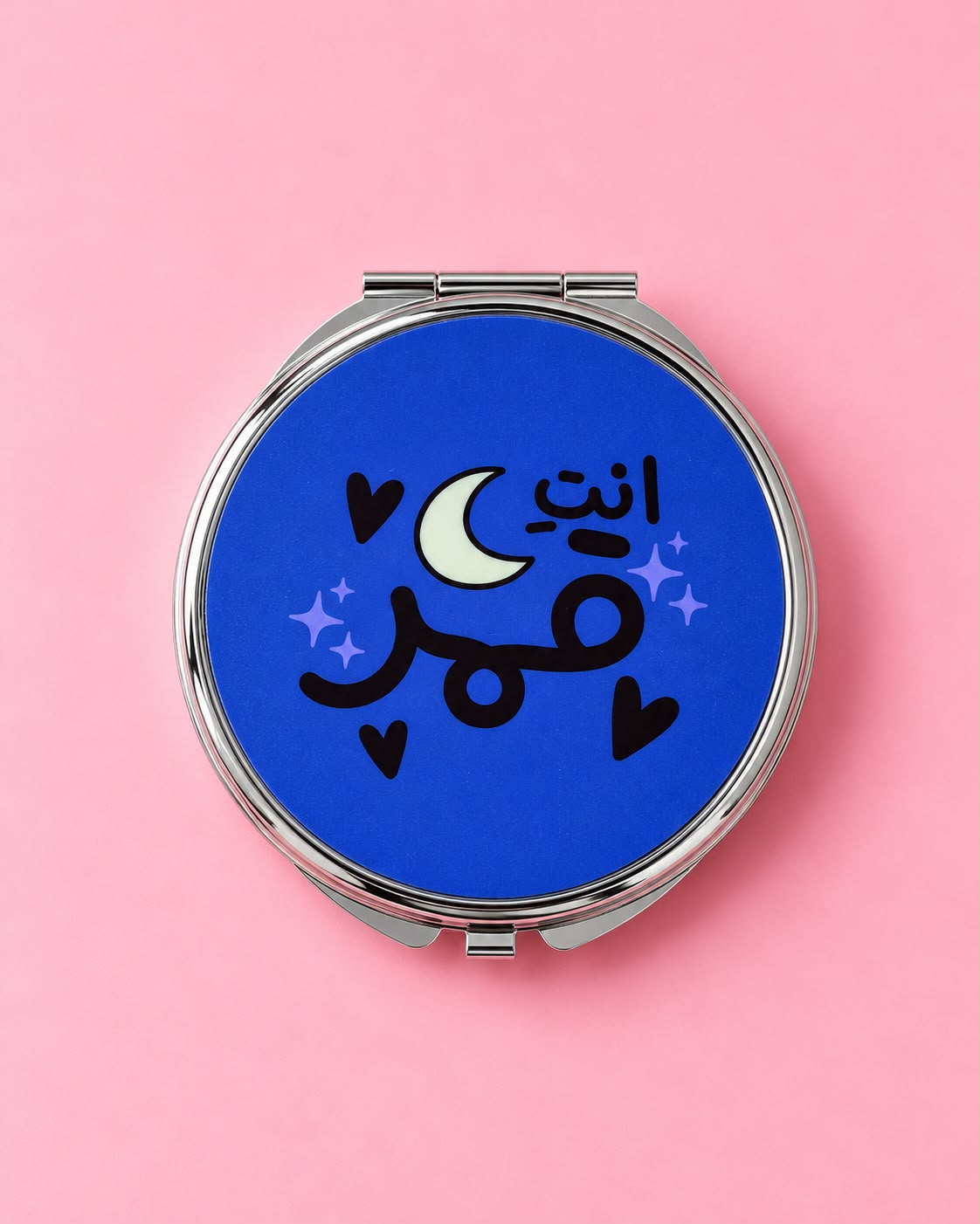 "انت قمر" Pocket mirror