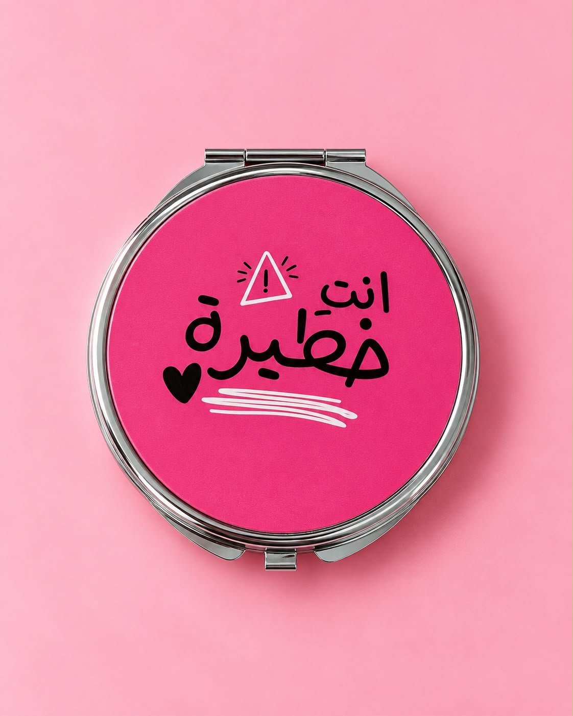 "انت خطيرة" Pocket mirror