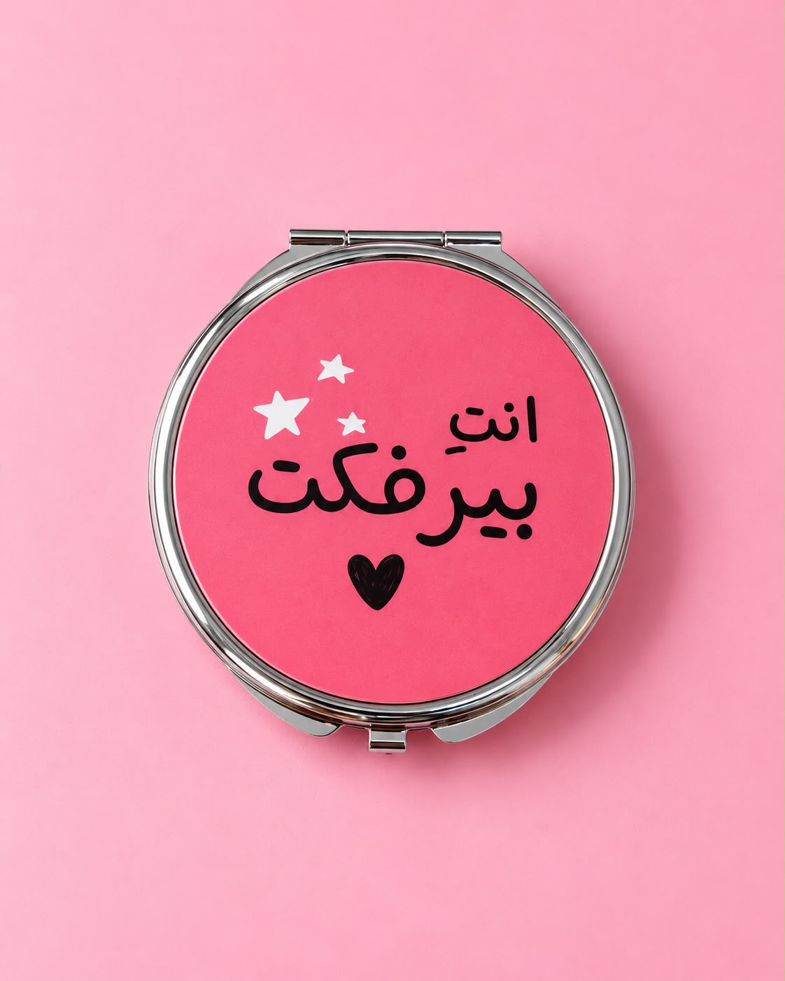 "انت بيرفكت" Pocket mirror