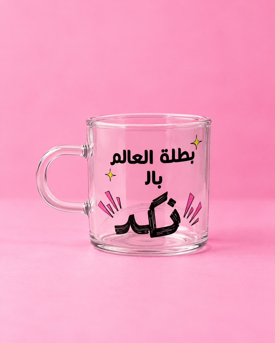 "بطلة العالم بالنكد" Espresso cup