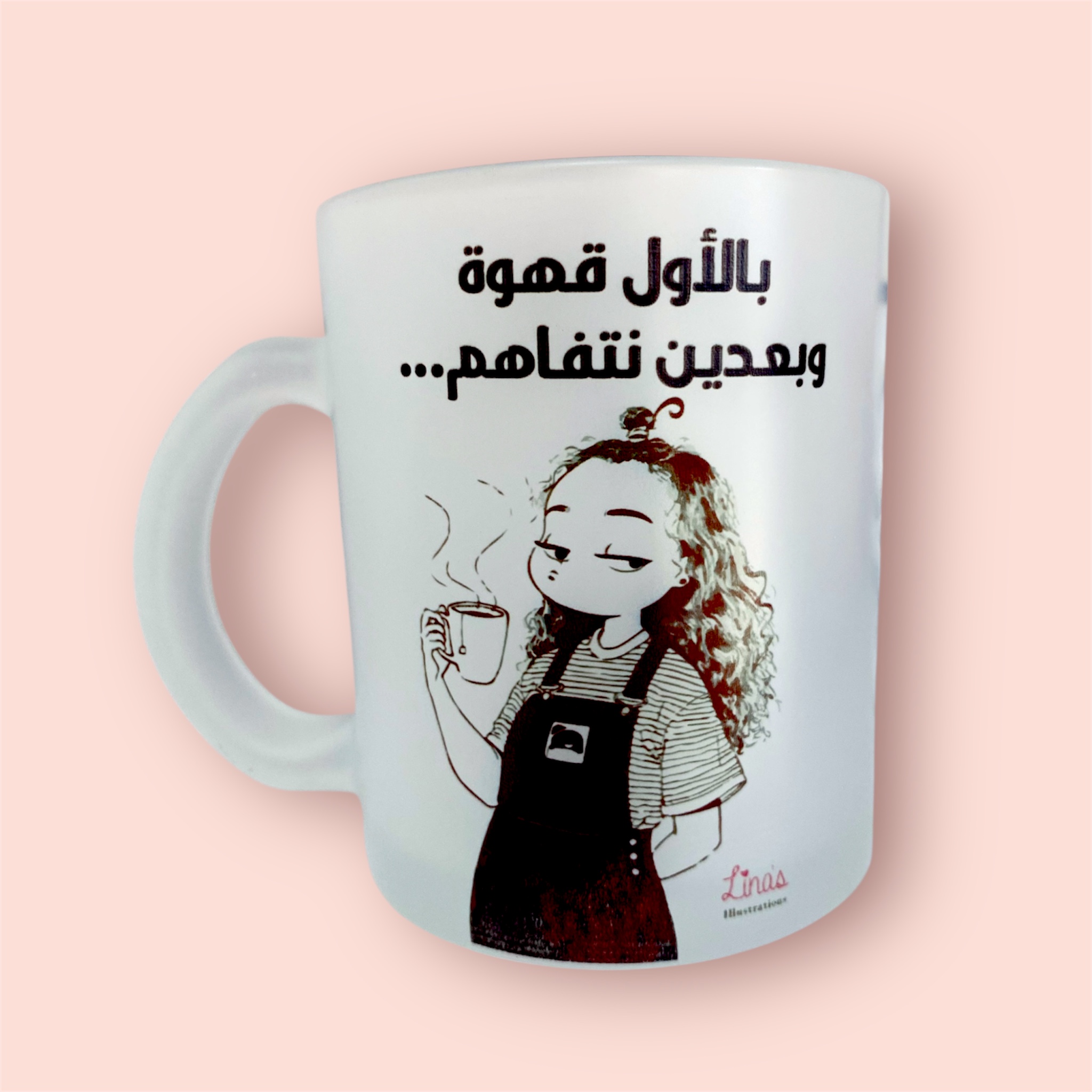 "But First... Coffee" Matt Mug